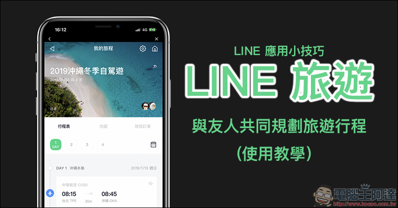 快手 App ,讓沒有 iPhone XS/XS Max/XR/X 的用戶也能玩「類 Memoji」 - 電腦王阿達 快手 App ,讓沒有 iPhone XS/XS Max/XR/X 的用戶也能玩「類 Memoji」 - 電腦王阿達