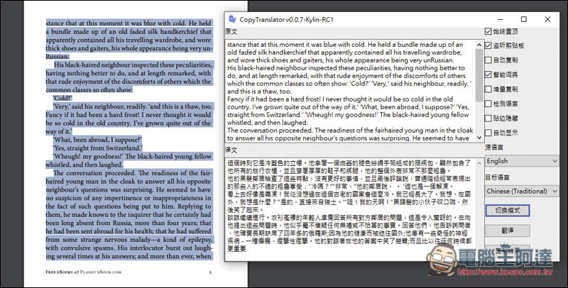 0.jpg CopyTranslator ,0
