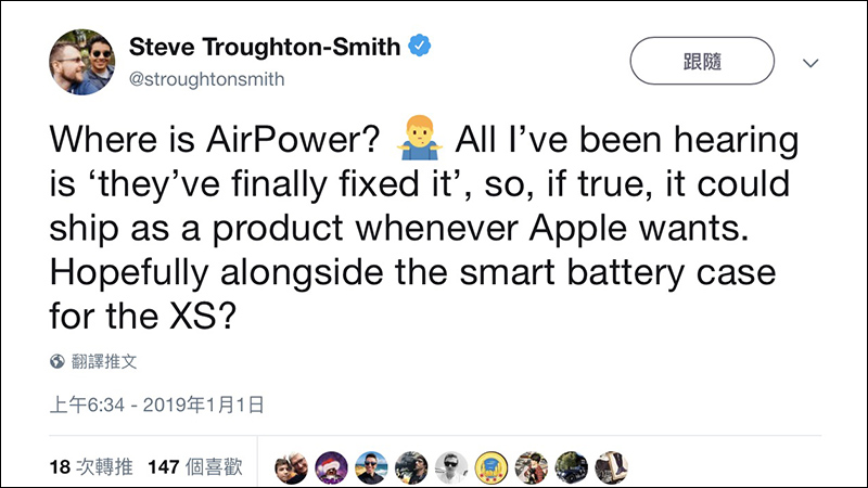 AirPower 無線充電板 傳聞已開始生產,近期有望推出 - 電腦王阿達 AirPower 無線充電板 傳聞已開始生產,近期有望推出 - 電腦王阿達