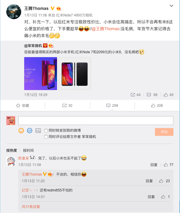小米:未來不會再有米 8 這麼便宜的價格 小米手機將往高端走 - 電腦王阿達 螢幕快照 2019 01 14 上午9 38 40
