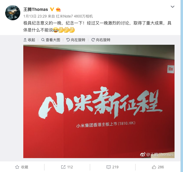 螢幕快照 2019-01-14 上午10.20.34.png 螢幕快照 2019 01 14 上午10 20 34
