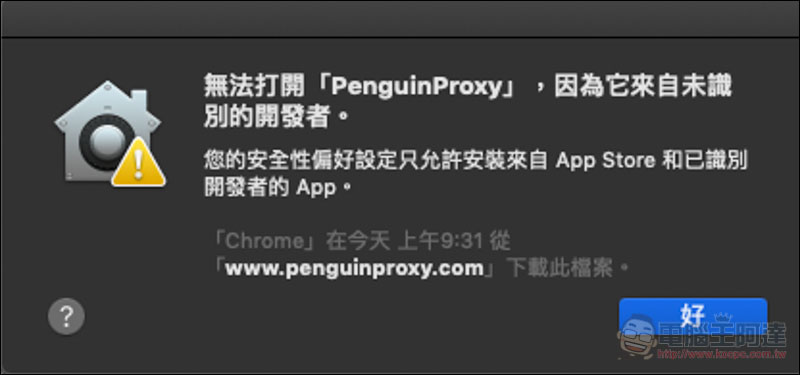 螢幕快照 2019-01-14 上午9.40.45.jpg 螢幕快照 2019 01 14 上午9 40 45
