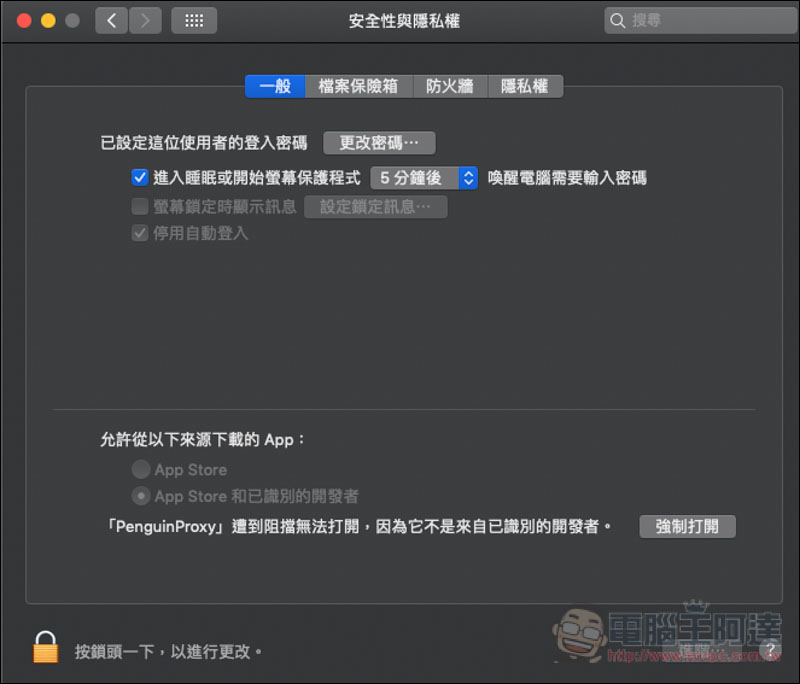 螢幕快照 2019-01-14 上午9.41.04.jpg 螢幕快照 2019 01 14 上午9 41 04