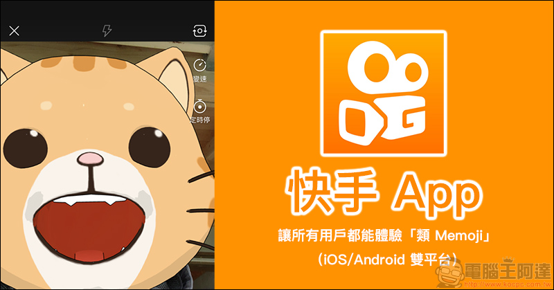 iPhone 來電區碼(國碼)顯示異常 變更回台灣解決辦法(教學) - 電腦王阿達 iPhone 來電區碼(國碼)顯示異常 變更回台灣解決辦法(教學) - 電腦王阿達
