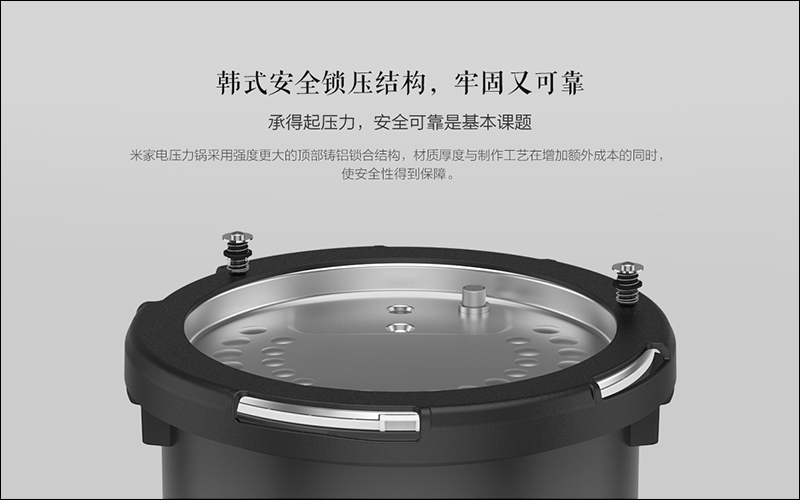 小米米家電壓力鍋 、米家激光投影電視4K版 推出,打造更高品質的居家體驗 - 電腦王阿達 小米米家電壓力鍋 、米家激光投影電視4K版 推出,打造更高品質的居家體驗 - 電腦王阿達