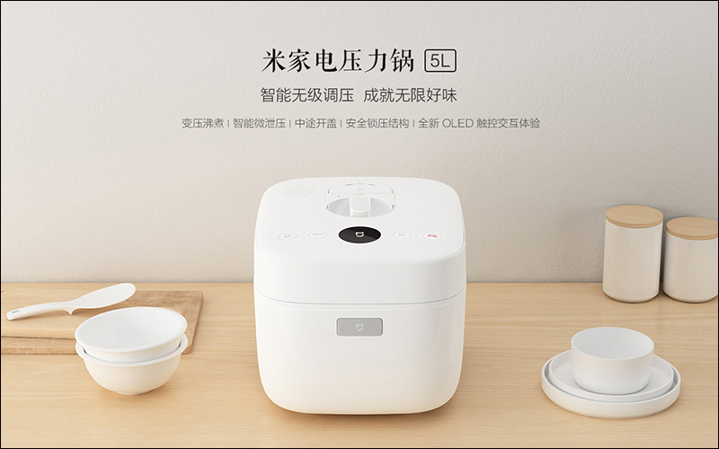 小米米家電壓力鍋 、米家激光投影電視4K版 推出,打造更高品質的居家體驗 - 電腦王阿達 小米米家電壓力鍋 、米家激光投影電視4K版 推出,打造更高品質的居家體驗 - 電腦王阿達