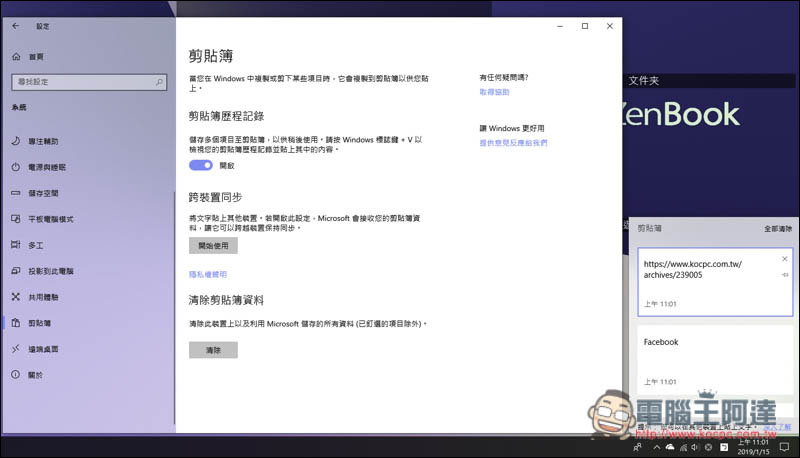0.jpg Clipboard ,0
