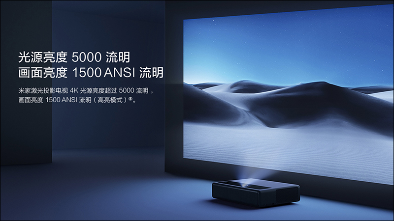 小米米家電壓力鍋 、米家激光投影電視4K版 推出,打造更高品質的居家體驗 - 電腦王阿達 小米米家電壓力鍋 、米家激光投影電視4K版 推出,打造更高品質的居家體驗 - 電腦王阿達