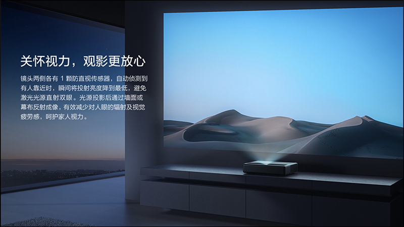 小米米家電壓力鍋 、米家激光投影電視4K版 推出，打造更高品質的居家體驗 - 電腦王阿達