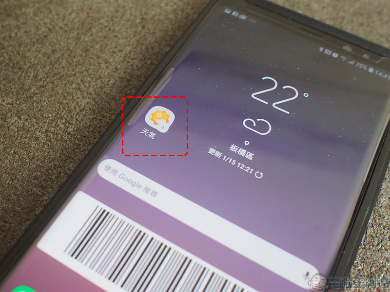 內建天氣應用不好用?教你如何將 Google 天氣應用 加到 Android 手機主畫面 - 電腦王阿達 內建天氣應用不好用?教你如何將 Google 天氣應用 加到 Android 手機主畫面 - 電腦王阿達