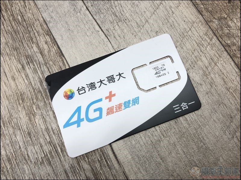 台灣大哥大 4G 漫遊預付卡 - 02 台灣大哥大 4G 漫遊預付卡 - 02