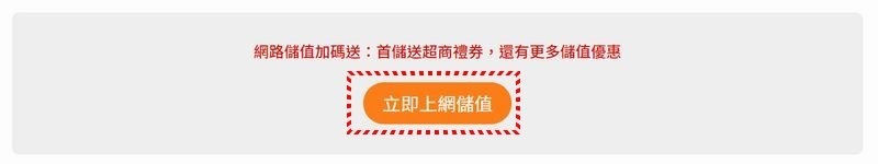 台灣大哥大 4G 漫遊預付卡 - 11 台灣大哥大 4G 漫遊預付卡 - 11