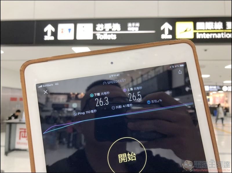 台灣大哥大 4G 漫遊預付卡 - 23 台灣大哥大 4G 漫遊預付卡 - 23