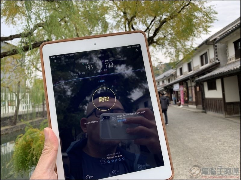 台灣大哥大 4G 漫遊預付卡 - 25 台灣大哥大 4G 漫遊預付卡 - 25