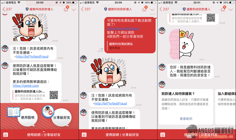好用的 LINE 聊天機器人,讓通訊軟體轉變成多功能資訊站! - 電腦王阿達 好用的 LINE 聊天機器人,讓通訊軟體轉變成多功能資訊站! - 電腦王阿達