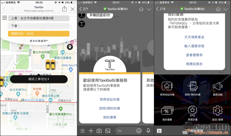 好用的 LINE 聊天機器人,讓通訊軟體轉變成多功能資訊站! - 電腦王阿達 好用的 LINE 聊天機器人,讓通訊軟體轉變成多功能資訊站! - 電腦王阿達