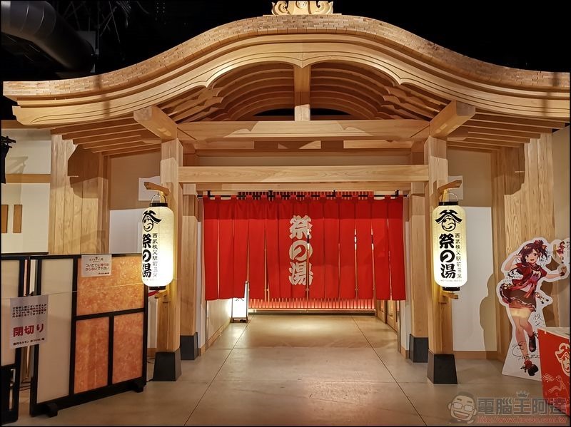 秩父 祭之湯 至福之52席 鐵道巡禮 - 07 秩父 祭之湯 至福之52席 鐵道巡禮 - 07