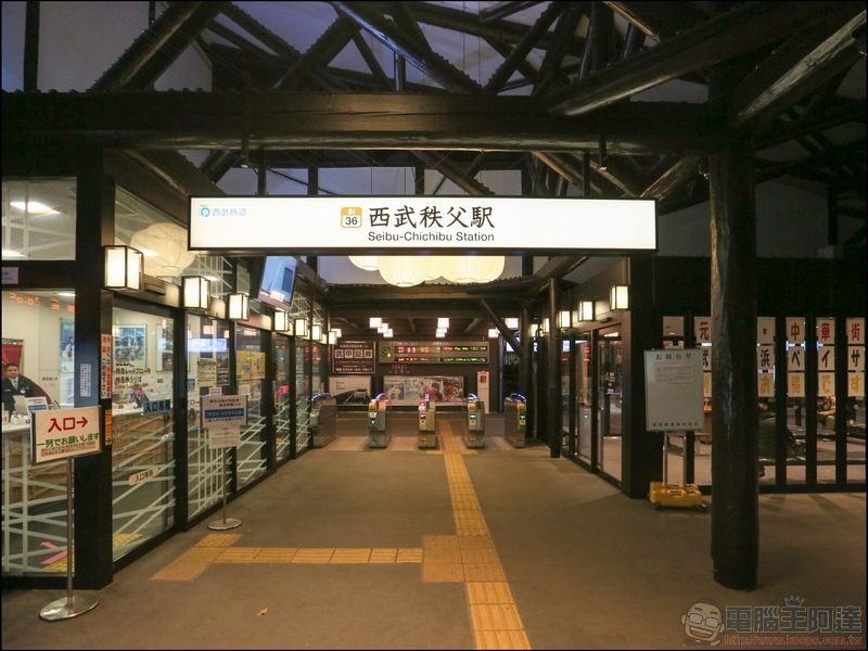 秩父 祭之湯 至福之52席 鐵道巡禮 - 14 秩父 祭之湯 至福之52席 鐵道巡禮 - 14