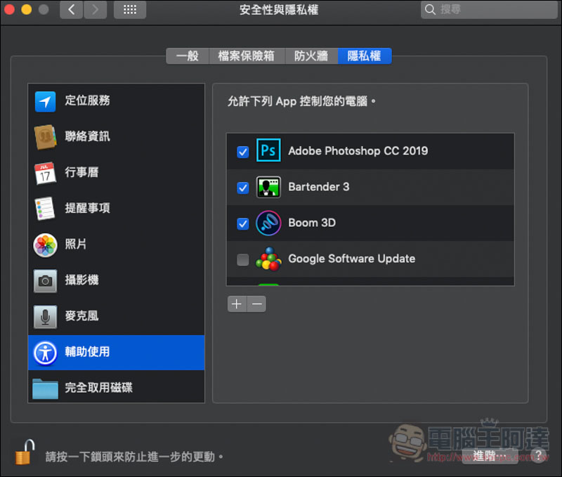 螢幕快照 2019-01-17 上午11.00.57.jpg 螢幕快照 2019 01 17 上午11 00 57