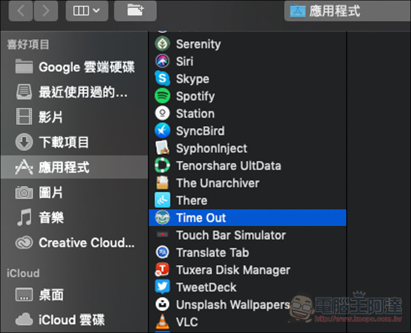螢幕快照 2019-01-17 上午11.01.19.jpg 螢幕快照 2019 01 17 上午11 01 19