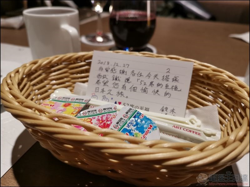 秩父 祭之湯 至福之52席 鐵道巡禮 - 35 秩父 祭之湯 至福之52席 鐵道巡禮 - 35