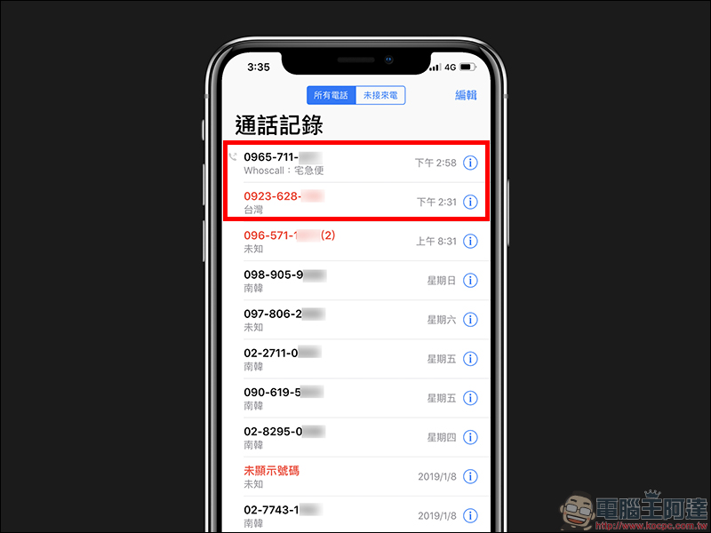iPhone 來電區碼(國碼)顯示異常 變更回台灣解決辦法(教學) - 電腦王阿達 iPhone 來電區碼(國碼)顯示異常 變更回台灣解決辦法(教學) - 電腦王阿達