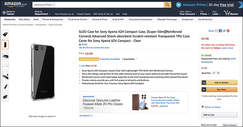 Sony Xperia XZ4 Compact 保護殼 Amazon 上架，小尺寸輕旗艦不死？ - 電腦王阿達
