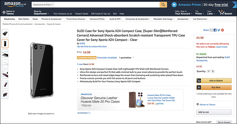 Sony Xperia XZ4 Compact 保護殼 Amazon 上架,小尺寸輕旗艦不死? - 電腦王阿達 Sony Xperia XZ4 Compact 保護殼 Amazon 上架,小尺寸輕旗艦不死? - 電腦王阿達