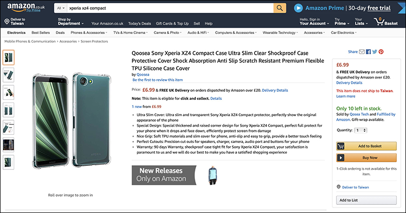 Sony Xperia XZ4 Compact 保護殼 Amazon 上架，小尺寸輕旗艦不死？ - 電腦王阿達