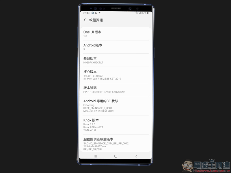 Samsung Galaxy Note 9 也「吃派」!台版 Note 9 正式推送 Android 9 Pie & One UI 更新 - 電腦王阿達 Samsung Galaxy Note 9 也「吃派」!台版 Note 9 正式推送 Android 9 Pie & One UI 更新 - 電腦王阿達