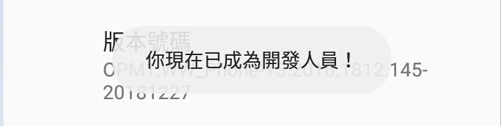 教你如何ROOT Asus ZenFone Max M2 (ZB633KL) - 電腦王阿達 教你如何ROOT Asus ZenFone Max M2 (ZB633KL) - 電腦王阿達