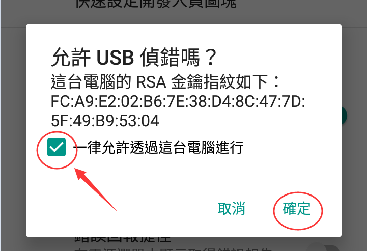 教你如何ROOT Asus ZenFone Max Pro M2 (ZB631KL) - 電腦王阿達 教你如何ROOT Asus ZenFone Max Pro M2 (ZB631KL) - 電腦王阿達