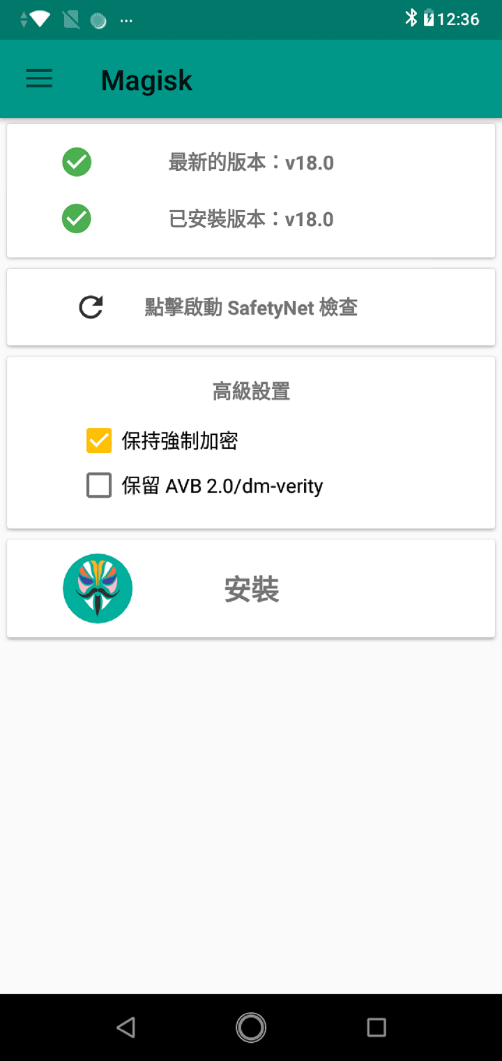 教你如何ROOT Asus ZenFone Max M2 (ZB633KL) - 電腦王阿達 教你如何ROOT Asus ZenFone Max M2 (ZB633KL) - 電腦王阿達