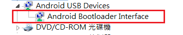 教你如何ROOT Asus ZenFone Max Pro M2 (ZB631KL) - 電腦王阿達