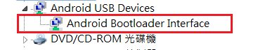 教你如何ROOT Asus ZenFone Max Pro M2 (ZB631KL) - 電腦王阿達 教你如何ROOT Asus ZenFone Max Pro M2 (ZB631KL) - 電腦王阿達