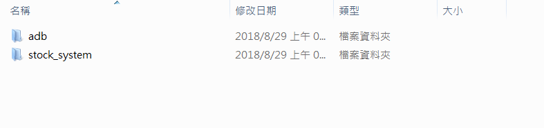 ASUS ZenFone Max Pro M2 ZB631KL一鍵恢復原廠工具包 - 電腦王阿達 ASUS ZenFone Max Pro M2 ZB631KL一鍵恢復原廠工具包 - 電腦王阿達