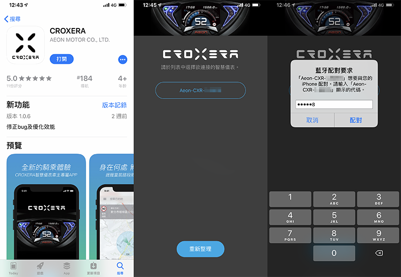 宏佳騰 ES150R 生活體驗 :每個人心中都有一個阿斯拉 - 電腦王阿達 宏佳騰 ES150R 生活體驗 :每個人心中都有一個阿斯拉 - 電腦王阿達