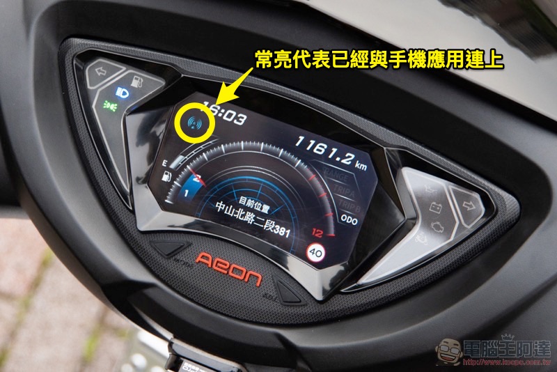 宏佳騰 ES150R 生活體驗 :每個人心中都有一個阿斯拉 - 電腦王阿達 宏佳騰 ES150R 生活體驗 :每個人心中都有一個阿斯拉 - 電腦王阿達