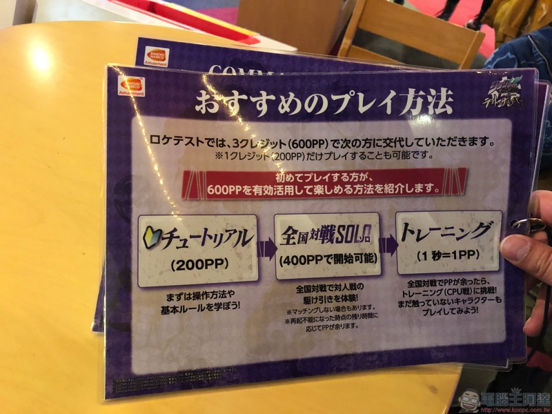 IMG_3064.jpg IMG 3064