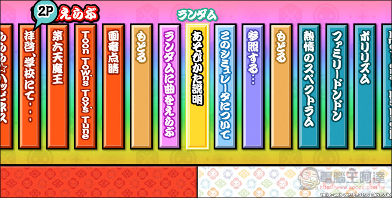 螢幕快照 2019-01-19 上午9.19.59.jpg 螢幕快照 2019 01 19 上午9 19 59