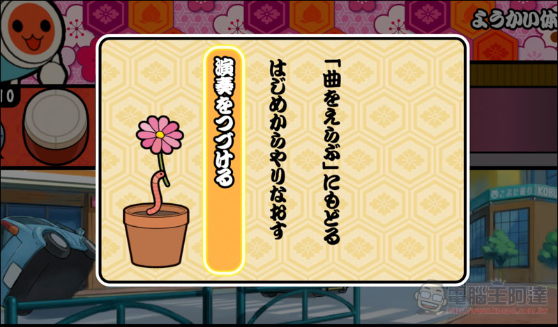 螢幕快照 2019-01-19 上午9.38.28.jpg 螢幕快照 2019 01 19 上午9 38 28