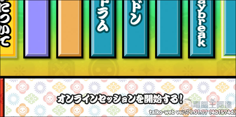 螢幕快照 2019-01-19 上午9.41.40.jpg 螢幕快照 2019 01 19 上午9 41 40