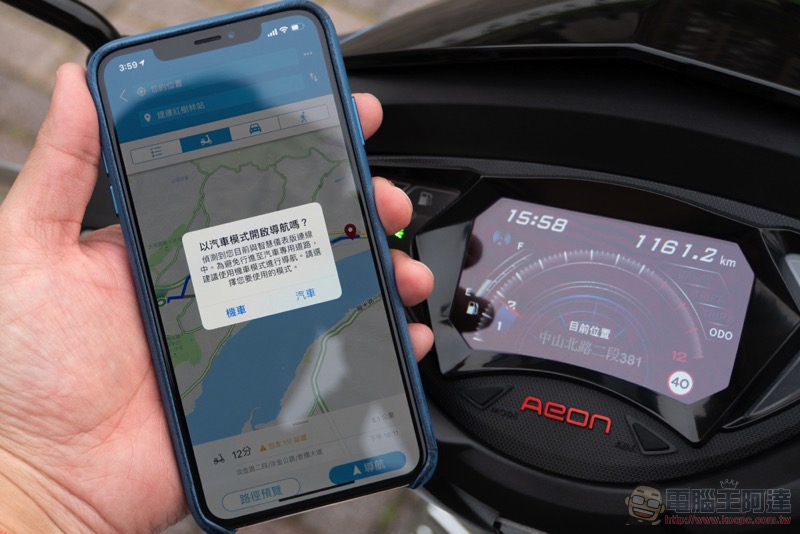 宏佳騰 ES150R 生活體驗 :每個人心中都有一個阿斯拉 - 電腦王阿達 宏佳騰 ES150R 生活體驗 :每個人心中都有一個阿斯拉 - 電腦王阿達