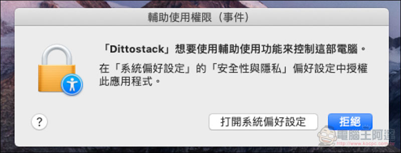 螢幕快照 2019-01-20 上午9.35.04.jpg 螢幕快照 2019 01 20 上午9 35 04