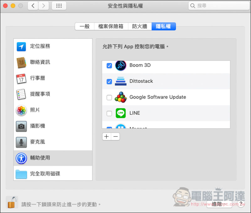 螢幕快照 2019-01-20 上午9.35.18.jpg 螢幕快照 2019 01 20 上午9 35 18