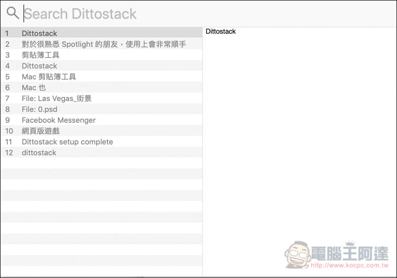 螢幕快照 2019-01-20 上午11.41.34.jpg 螢幕快照 2019 01 20 上午11 41 34
