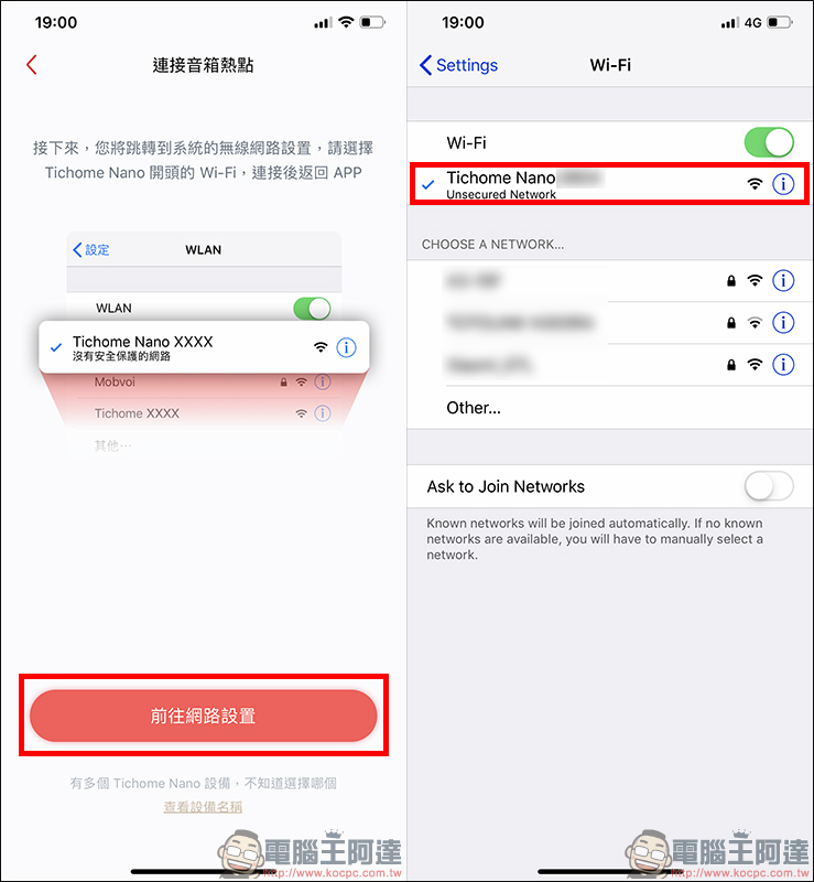 小愛講智慧音箱 開箱、評測 動手玩,支援中文化、在地化的隨身智慧音箱好夥伴 - 電腦王阿達 小愛講智慧音箱 開箱、評測 動手玩,支援中文化、在地化的隨身智慧音箱好夥伴 - 電腦王阿達