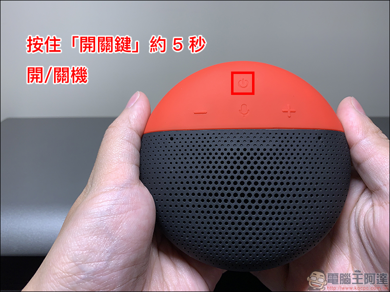 小愛講智慧音箱 開箱、評測 動手玩,支援中文化、在地化的隨身智慧音箱好夥伴 - 電腦王阿達 小愛講智慧音箱 開箱、評測 動手玩,支援中文化、在地化的隨身智慧音箱好夥伴 - 電腦王阿達