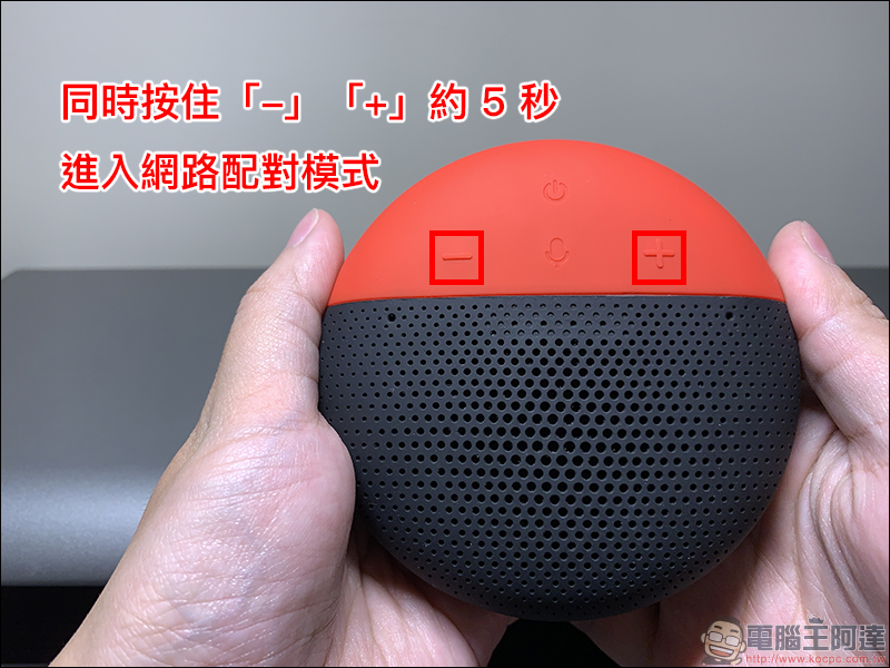 小愛講智慧音箱 開箱、評測 動手玩,支援中文化、在地化的隨身智慧音箱好夥伴 - 電腦王阿達 小愛講智慧音箱 開箱、評測 動手玩,支援中文化、在地化的隨身智慧音箱好夥伴 - 電腦王阿達