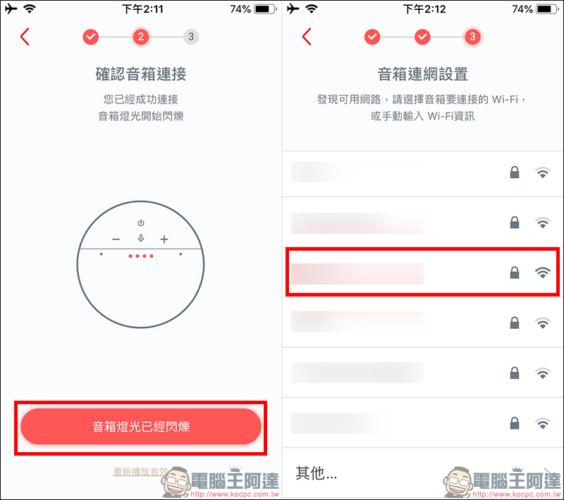 小愛講智慧音箱 開箱、評測 動手玩,支援中文化、在地化的隨身智慧音箱好夥伴 - 電腦王阿達 小愛講智慧音箱 開箱、評測 動手玩,支援中文化、在地化的隨身智慧音箱好夥伴 - 電腦王阿達